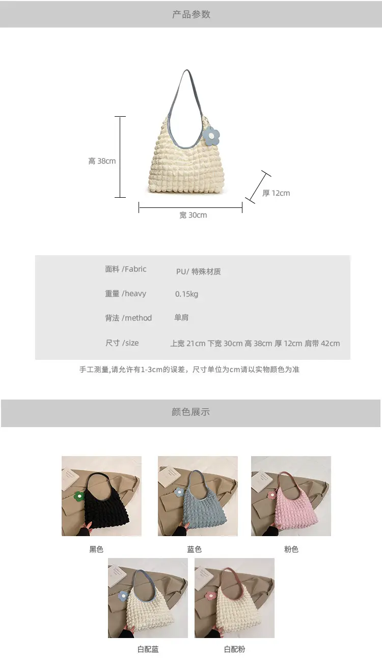Large Bubble Grid Underarm Tote Bag for Women — feature 2