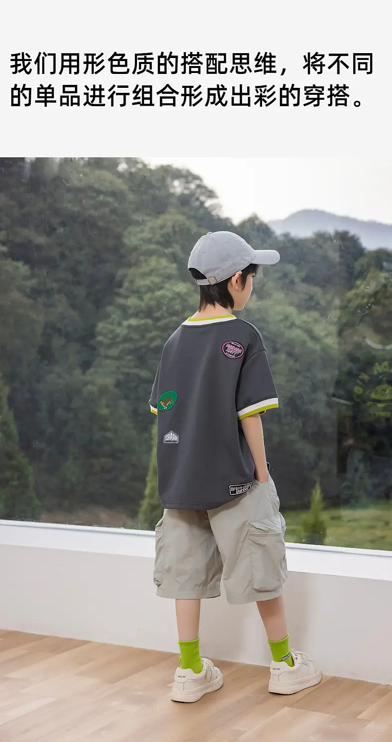 Panda Yuanyuan 2025 Kids Huzhou T-Shirt Black Yellow — feature 17