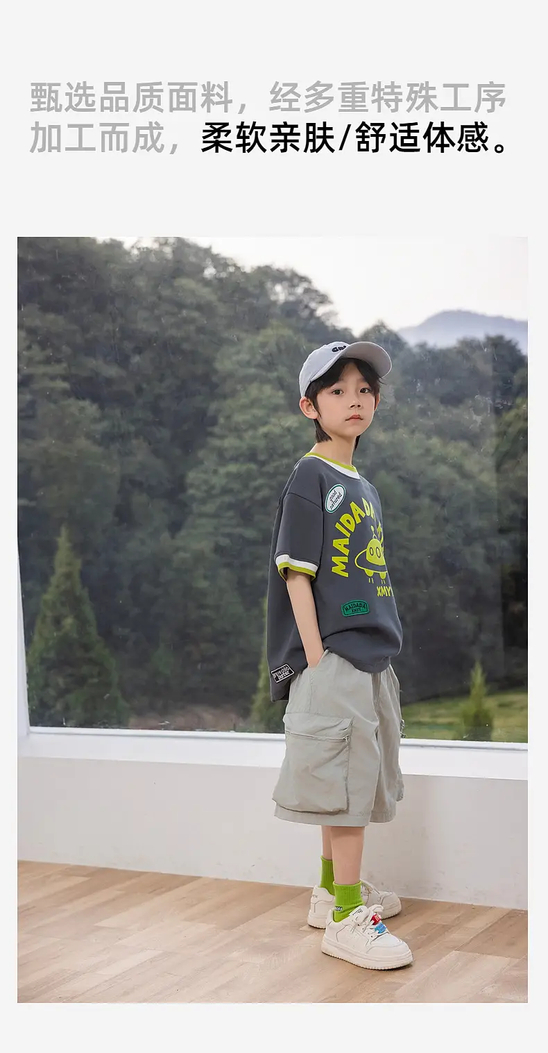 Panda Yuanyuan 2025 Kids Huzhou T-Shirt Black Yellow — feature 18