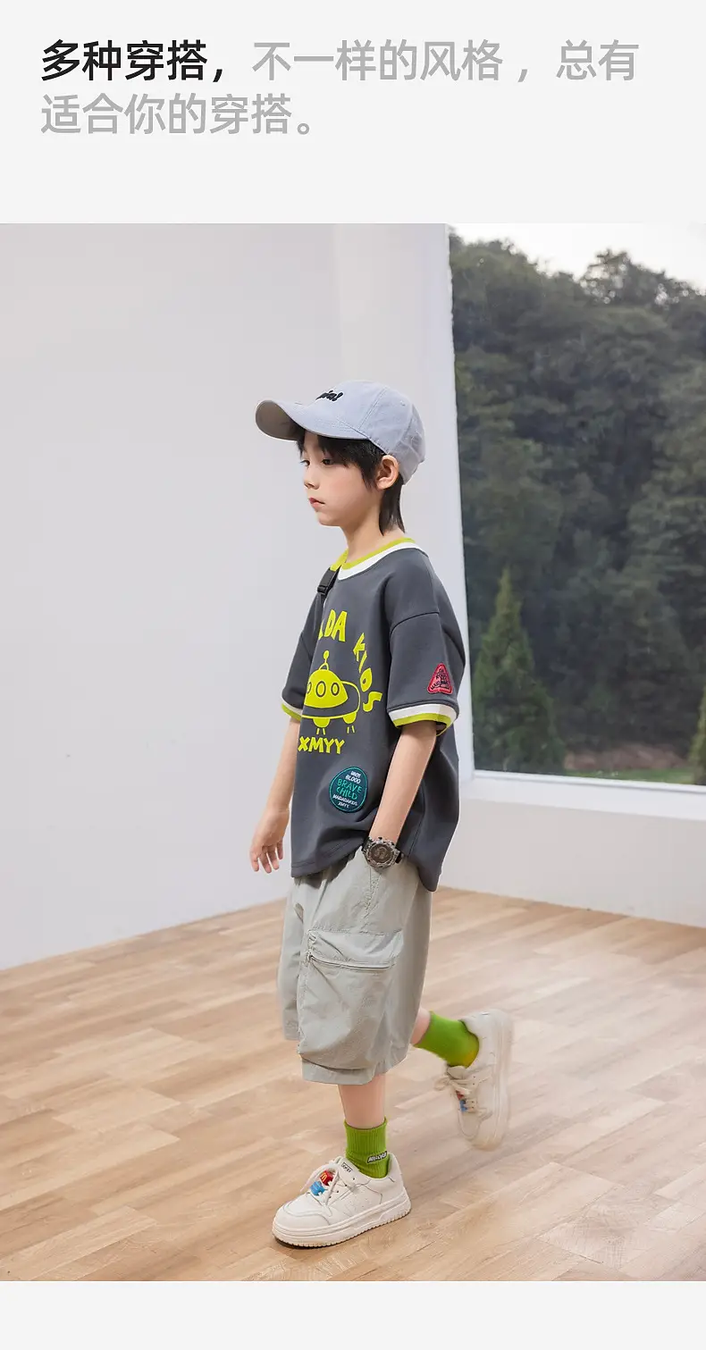 Panda Yuanyuan 2025 Kids Huzhou T-Shirt Black Yellow — feature 27