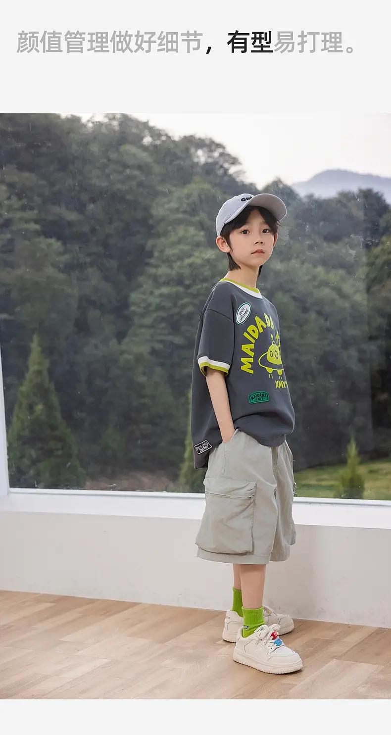 Panda Yuanyuan 2025 Kids Huzhou T-Shirt Black Yellow — feature 29
