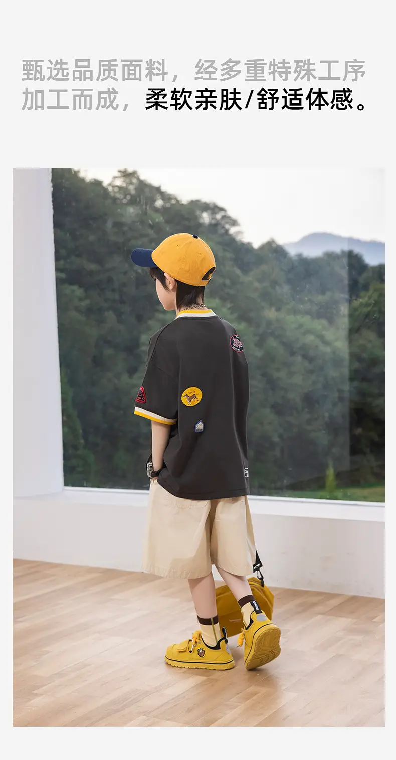 Panda Yuanyuan 2025 Kids Huzhou T-Shirt Black Yellow — feature 33