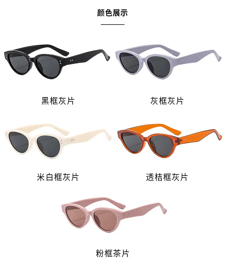Women Retro Cat's Eye Sunglasses Anti-Uv 2025 β feature 10