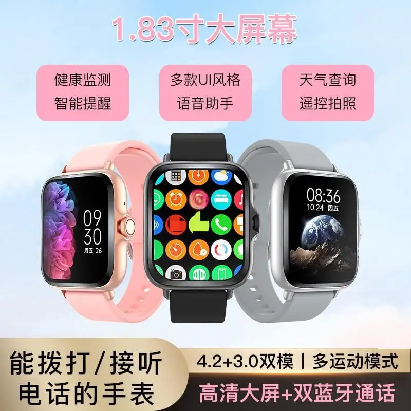 Bluetooth Smart Watch Heart Rate and Blood Oxygen Monitoring Sports Call Function for Men and Women 2025 New Model Tb39 Trendy Watch Bluetooth Version