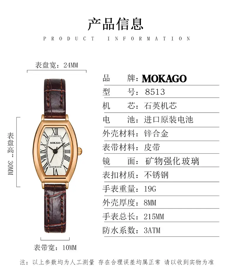 Moka Women's Roman Numeral Leather Strap Quartz Watch — feature 10