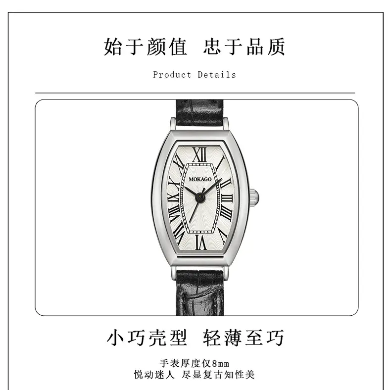 Moka Women's Roman Numeral Leather Strap Quartz Watch — feature 16