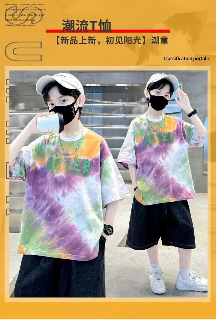 Boys Tie-Dye Cotton Summer T-Shirt Blue — feature 1