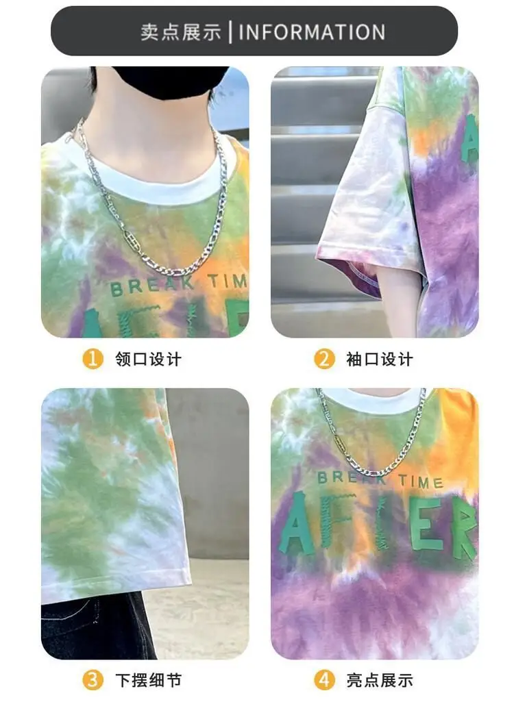 Boys Tie-Dye Cotton Summer T-Shirt Blue — feature 13