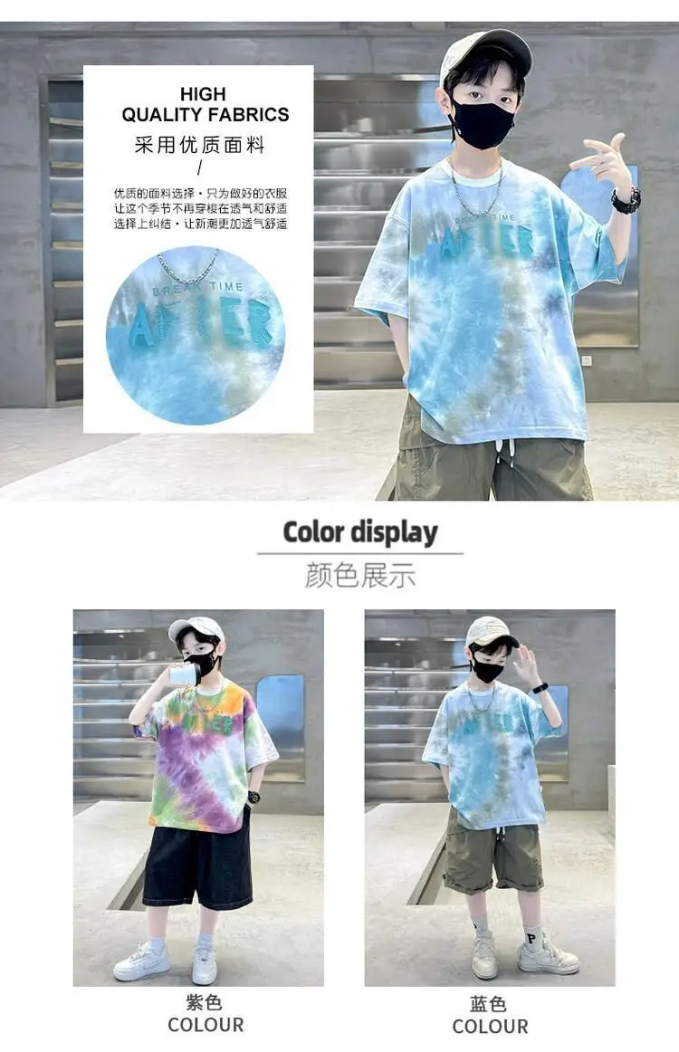 Boys Tie-Dye Cotton Summer T-Shirt Blue — feature 5