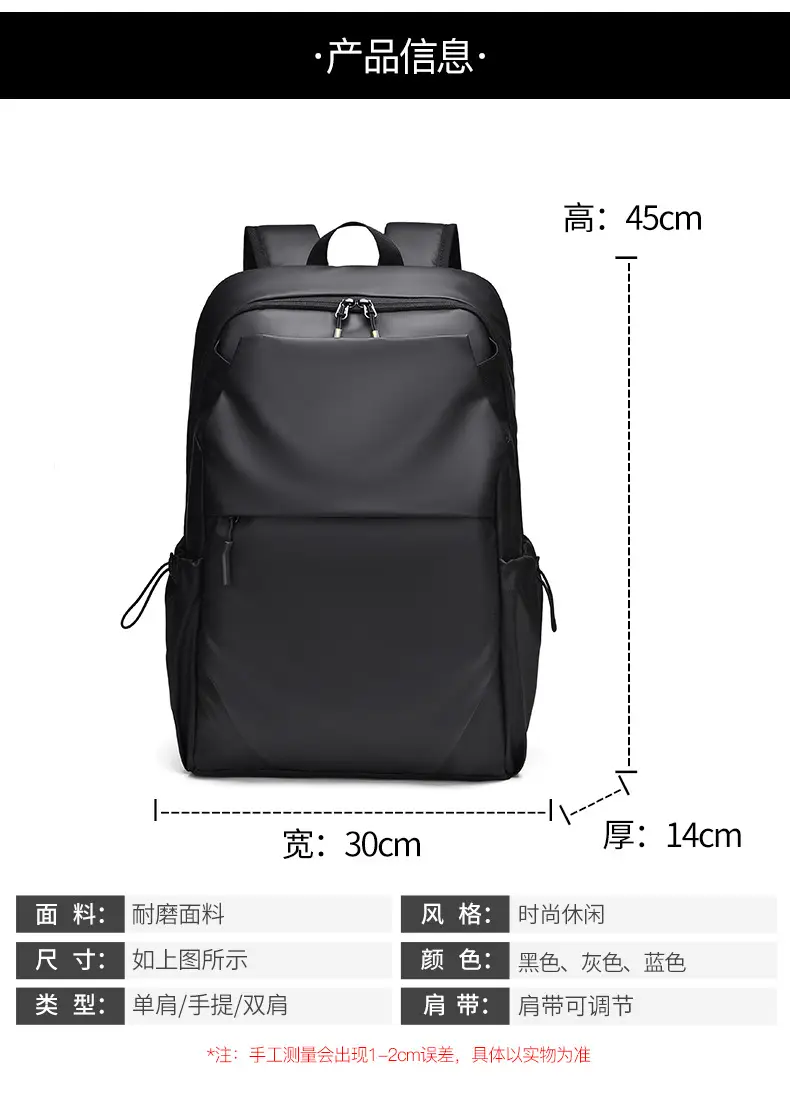 Backpack Outdoor Leisure Wear-resistant Scratch-resistant Travel Backpack Men's and Women's Cross-border Simple Laptop Large Capacity Computer Bag — feature 1