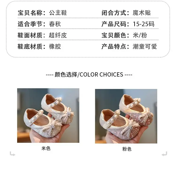 Summer and Autum Baby Forrest Gump Shoes Kidsren's Sports Shoes Soft Sole Toddler Non-Slip Girls' White Shoes Boys' Baby Sneakers — feature 2