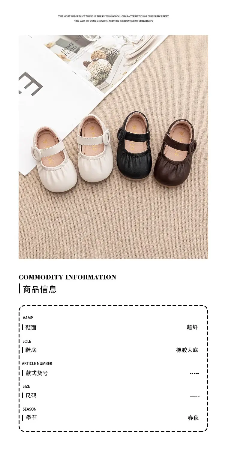 Baby Black Velvet Strap Shoes for Girls 2025 — feature 3