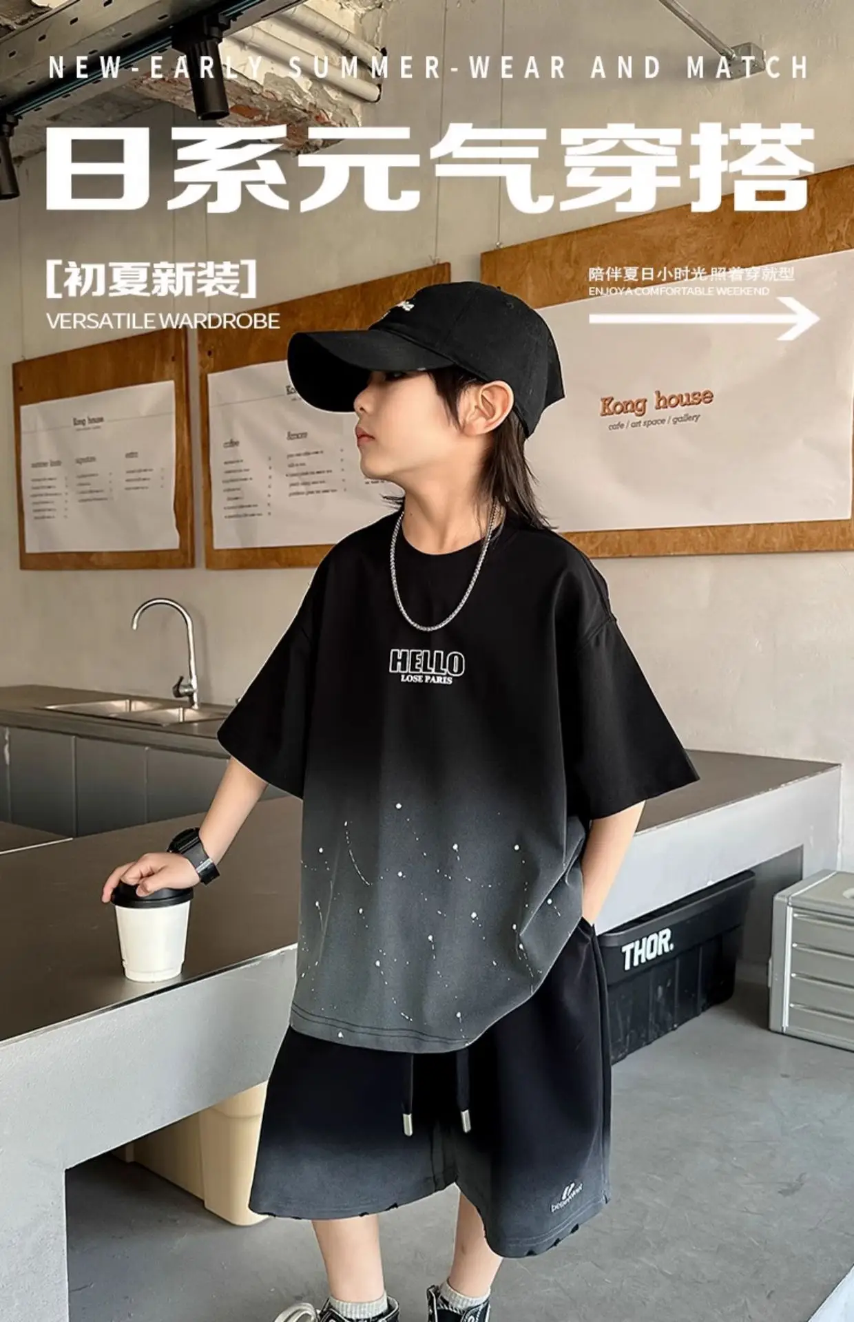 Boys 2026 Starry Sky Loose Sleeve T-Shirt Black — feature 1