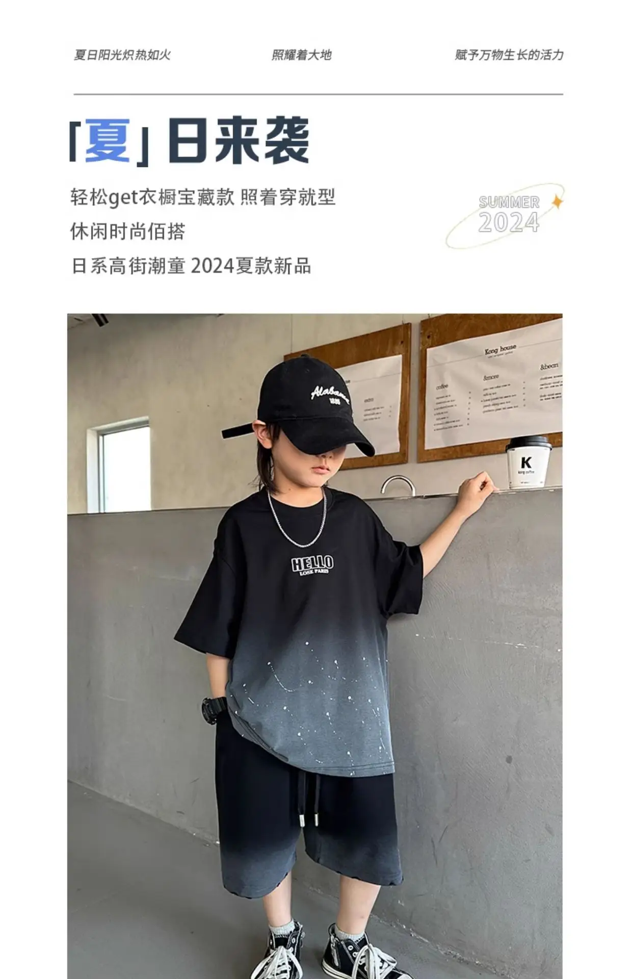 Boys 2026 Starry Sky Loose Sleeve T-Shirt Black — feature 12