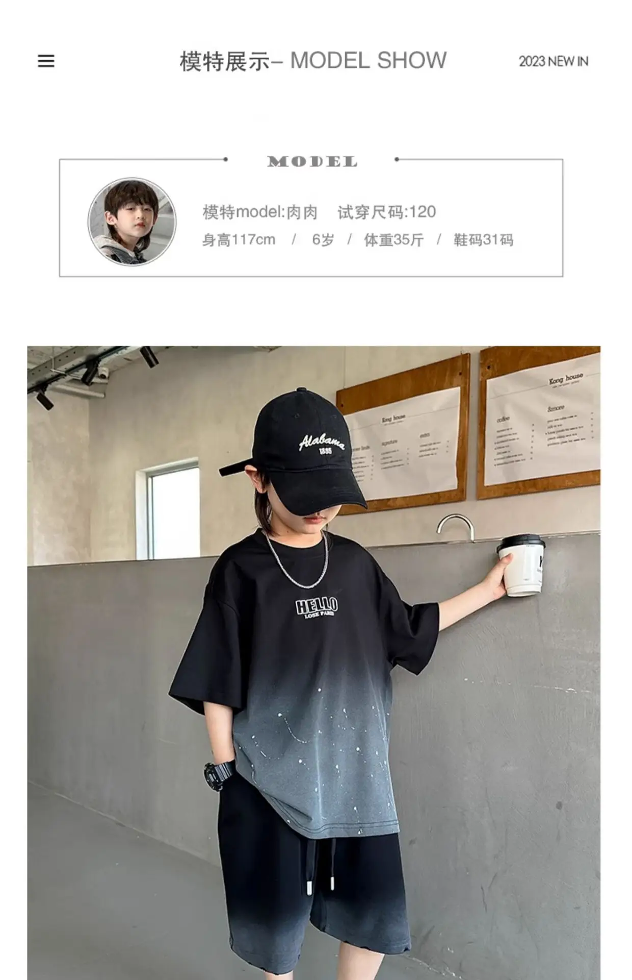 Boys 2026 Starry Sky Loose Sleeve T-Shirt Black — feature 2