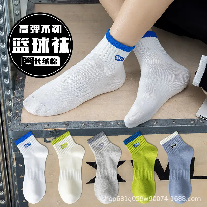 Socks men's spring and summer cotton 7a antibacterial spring and autumn deodorant mid-tube socks Xinjiang cotton tide mid-short socks boys sports socks