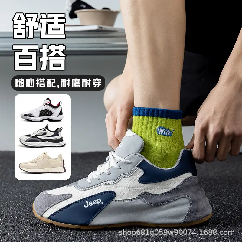Socks men's spring and summer cotton 7a antibacterial spring and autumn deodorant mid-tube socks Xinjiang cotton tide mid-short socks boys sports socks
