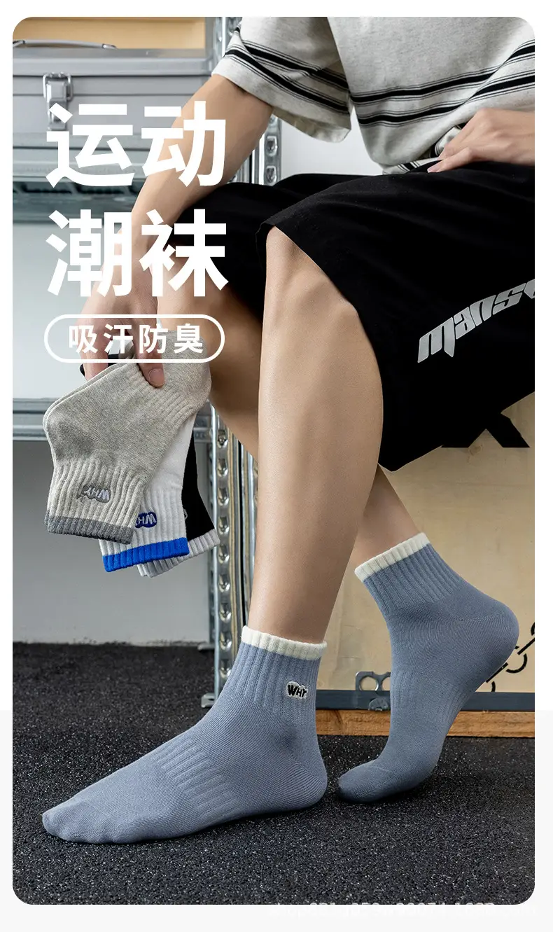 Socks men's spring and summer cotton 7a antibacterial spring and autumn deodorant mid-tube socks Xinjiang cotton tide mid-short socks boys sports socks — feature 1