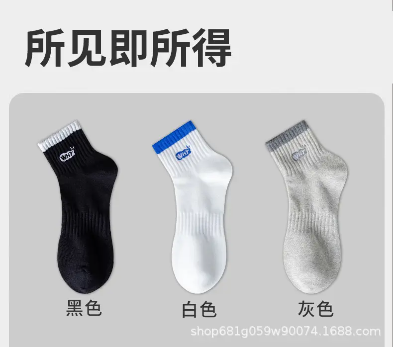 Socks men's spring and summer cotton 7a antibacterial spring and autumn deodorant mid-tube socks Xinjiang cotton tide mid-short socks boys sports socks — feature 15