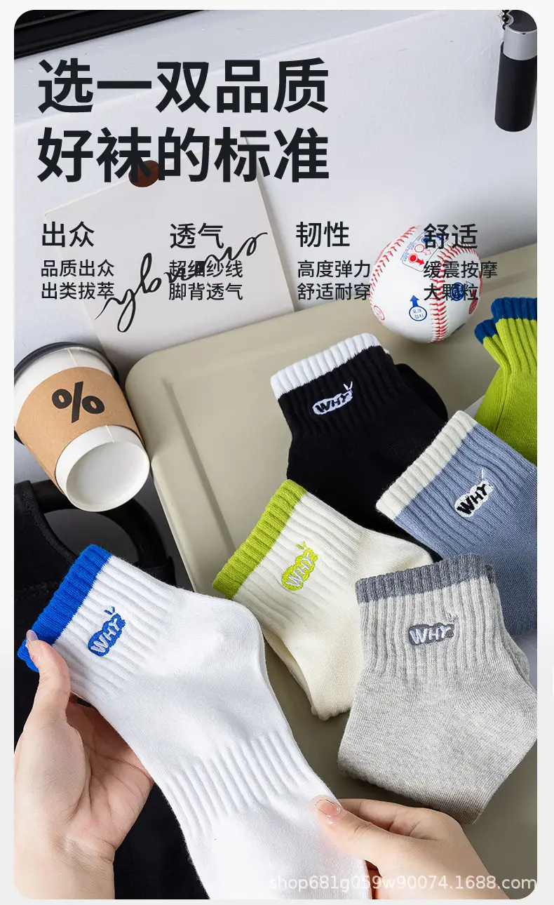 Socks men's spring and summer cotton 7a antibacterial spring and autumn deodorant mid-tube socks Xinjiang cotton tide mid-short socks boys sports socks — feature 2