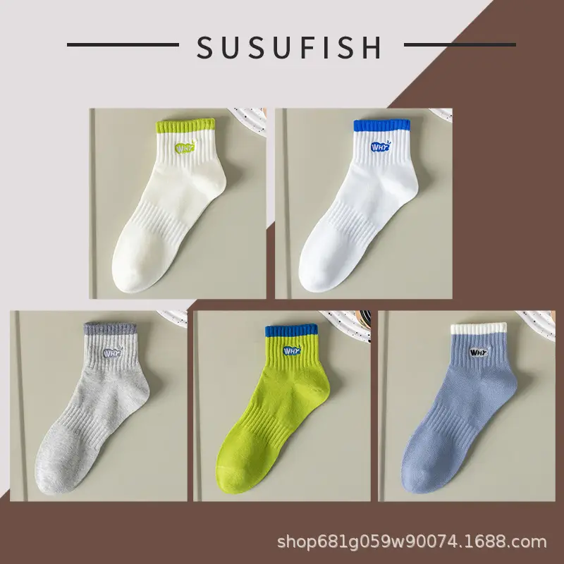 Socks men's spring and summer cotton 7a antibacterial spring and autumn deodorant mid-tube socks Xinjiang cotton tide mid-short socks boys sports socks