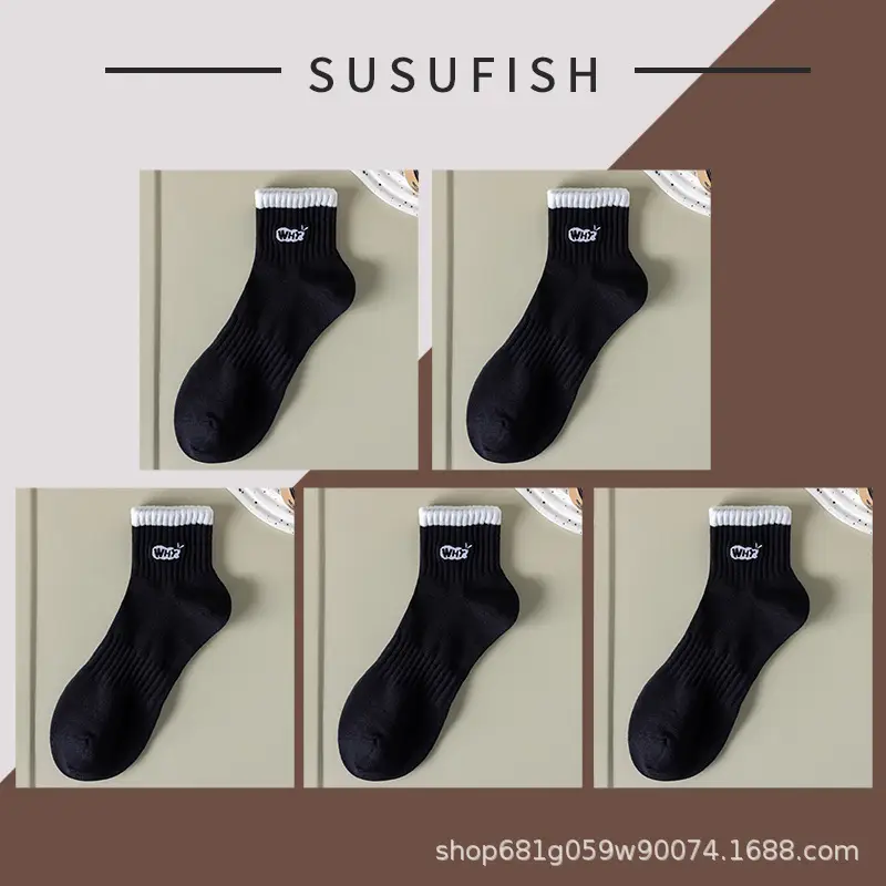 Socks men's spring and summer cotton 7a antibacterial spring and autumn deodorant mid-tube socks Xinjiang cotton tide mid-short socks boys sports socks
