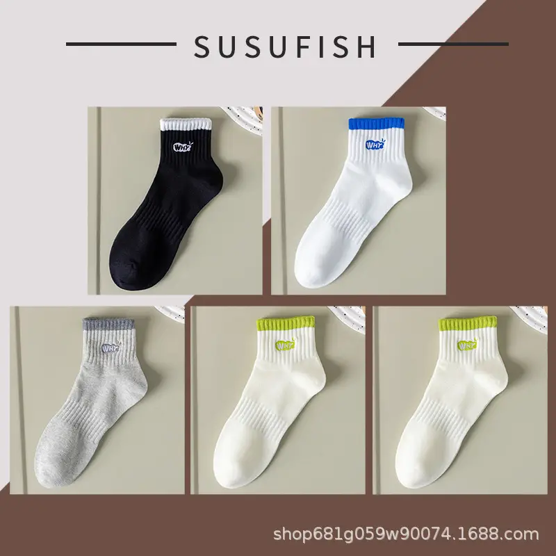 Socks men's spring and summer cotton 7a antibacterial spring and autumn deodorant mid-tube socks Xinjiang cotton tide mid-short socks boys sports socks