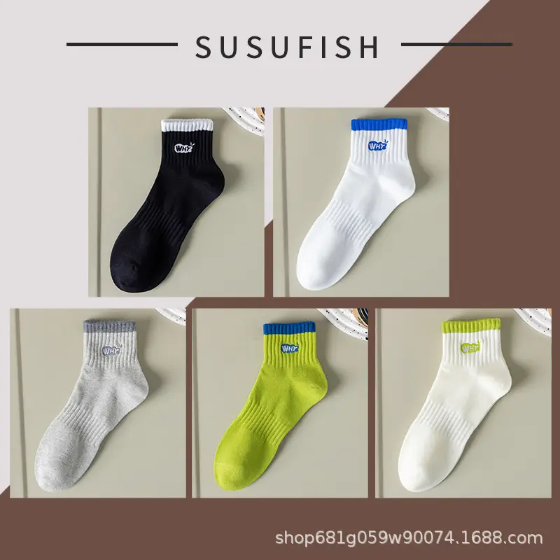 Socks men's spring and summer cotton 7a antibacterial spring and autumn deodorant mid-tube socks Xinjiang cotton tide mid-short socks boys sports socks