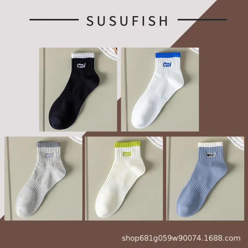 Socks men's spring and summer cotton 7a antibacterial spring and autumn deodorant mid-tube socks Xinjiang cotton tide mid-short socks boys sports socks