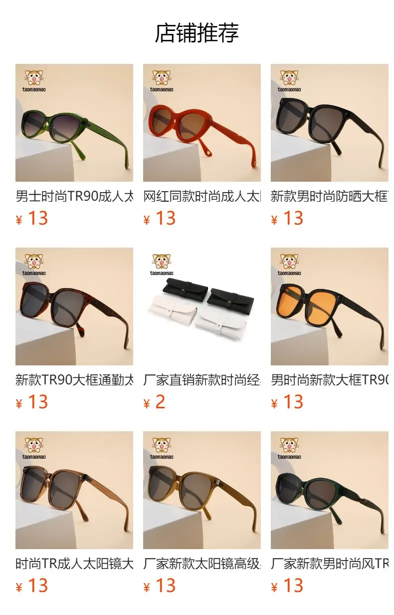 Black Polarized Cycling Sunglasses for Women — feature 1