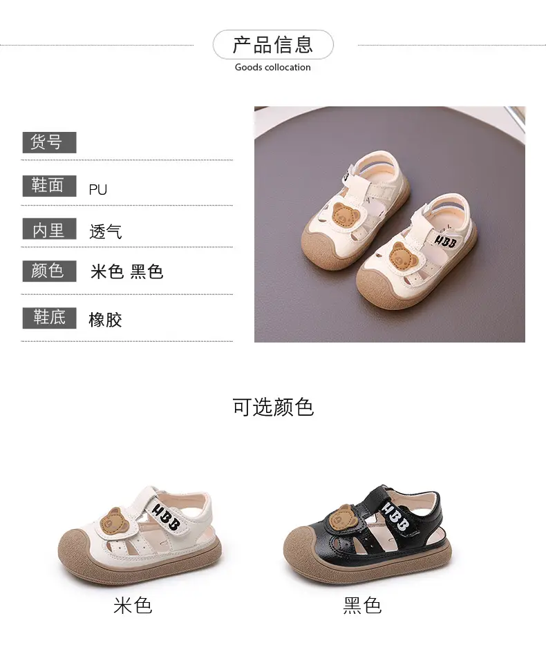 Baby Sandals with Anti-Kick Design for Boys 2025 — feature 3