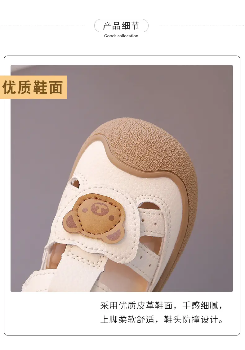 Baby Sandals with Anti-Kick Design for Boys 2025 — feature 4