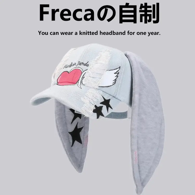 Rabbit Ear Denim Cap for Girls Sweet Cool Fashion