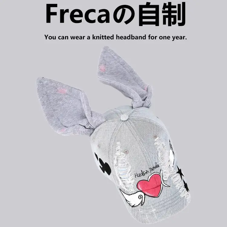 Rabbit Ear Denim Cap for Girls Sweet Cool Fashion