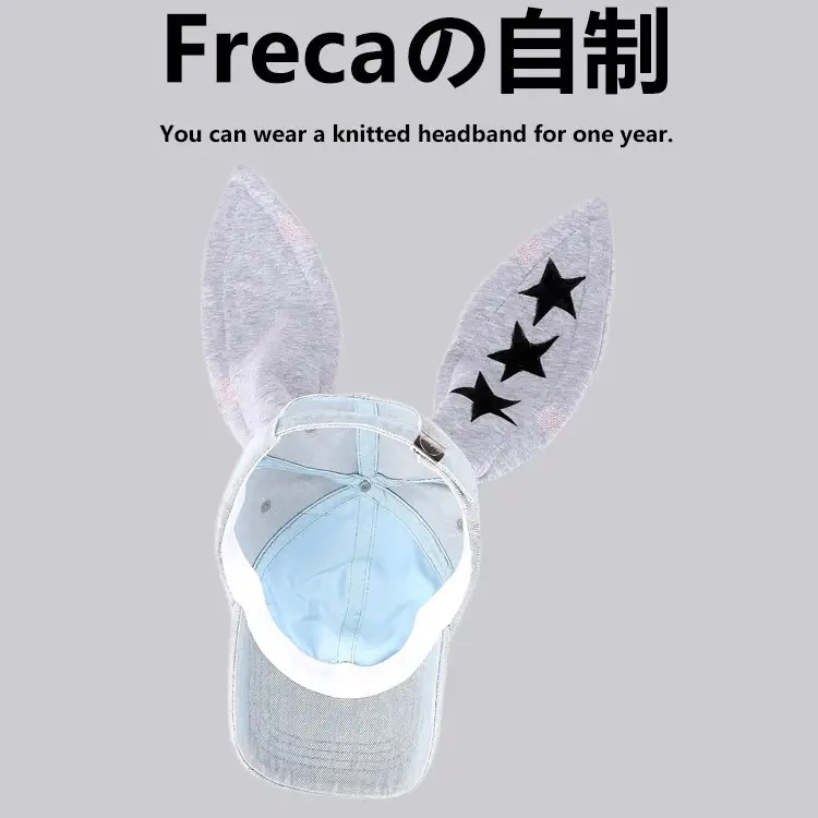 Rabbit Ear Denim Cap for Girls Sweet Cool Fashion