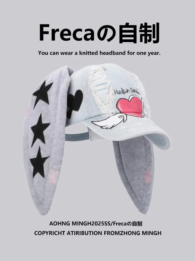 Rabbit Ear Denim Cap for Girls Sweet Cool Fashion — feature 1