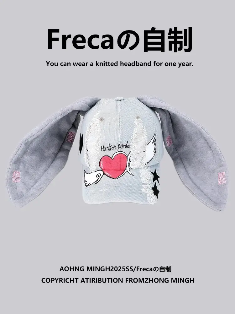 Rabbit Ear Denim Cap for Girls Sweet Cool Fashion — feature 3