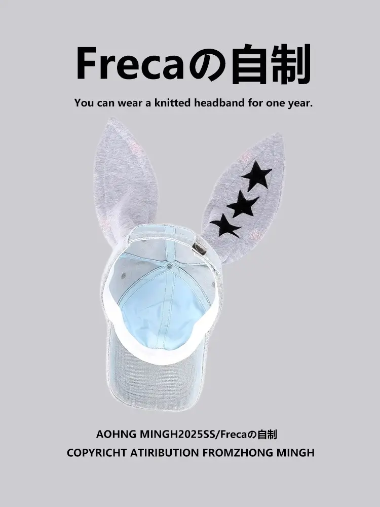 Rabbit Ear Denim Cap for Girls Sweet Cool Fashion — feature 5