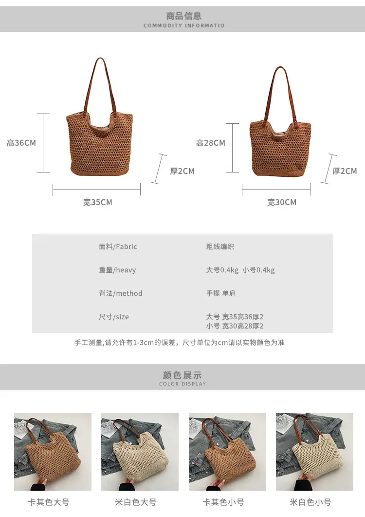 New Large Capacity Woven Women's Shoulder Bag — feature 3