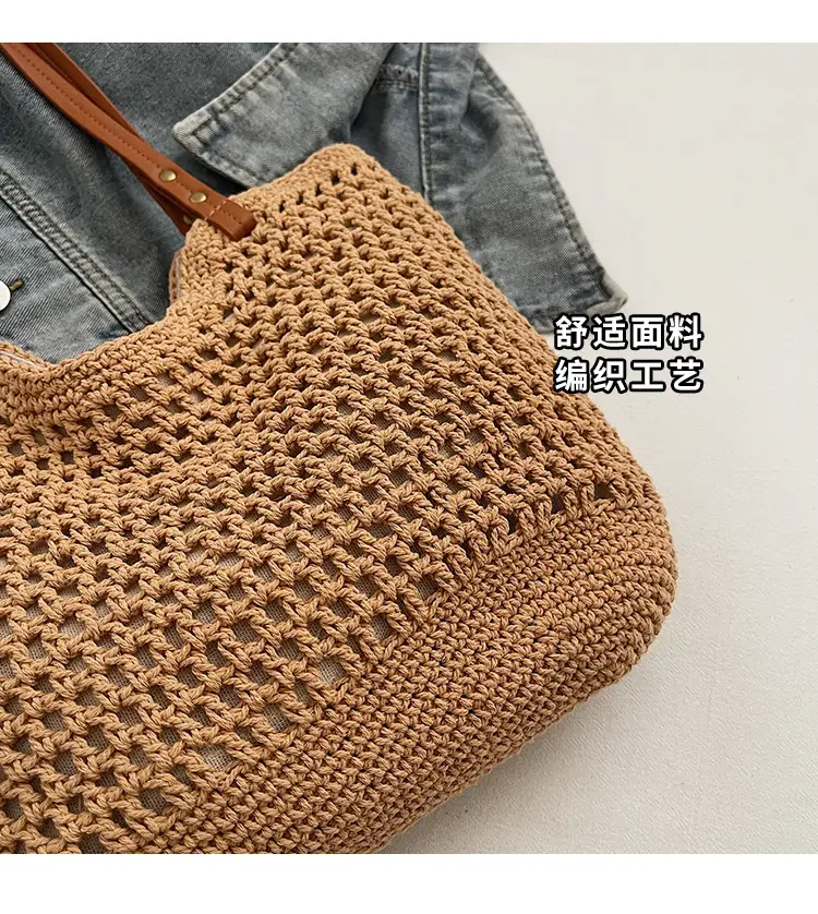 New Large Capacity Woven Women's Shoulder Bag — feature 4