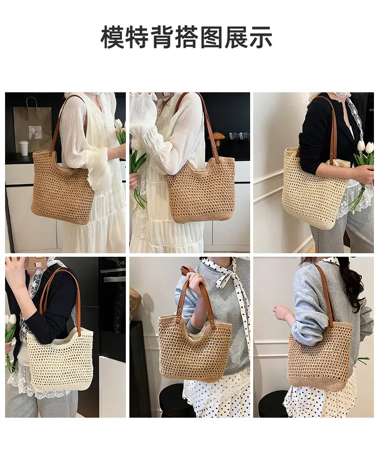 New Large Capacity Woven Women's Shoulder Bag — feature 9
