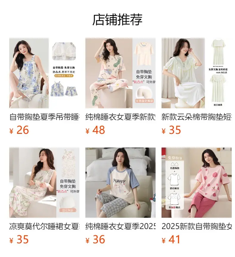 Comes with Chest Pad Pure Cotton Pajamas Summer Women's Short-sleeved Shorts Casual suit Korean-style Carmable Outwear Home Clothes — feature 1