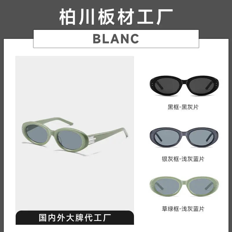 Futuristic Cat's Eye Sunglasses Green Myopia 2025 - Image 5