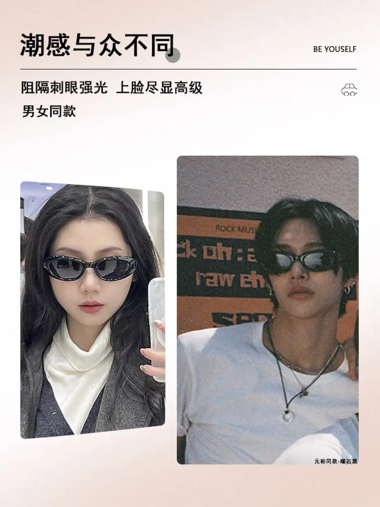 Futuristic Cat's Eye Sunglasses Green Myopia 2025 β feature 1