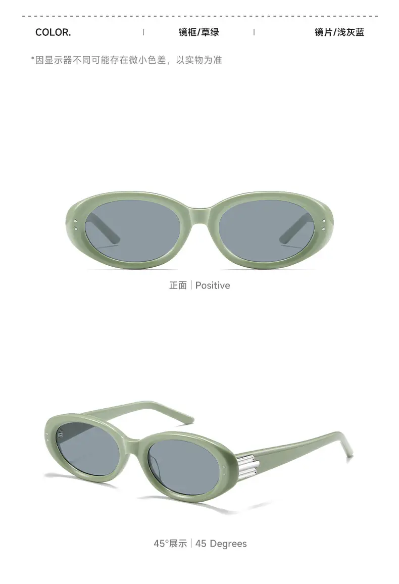Futuristic Cat's Eye Sunglasses Green Myopia 2025 β feature 12