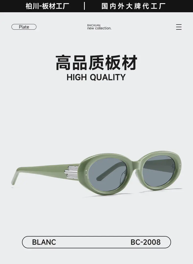 Futuristic Cat's Eye Sunglasses Green Myopia 2025 β feature 2