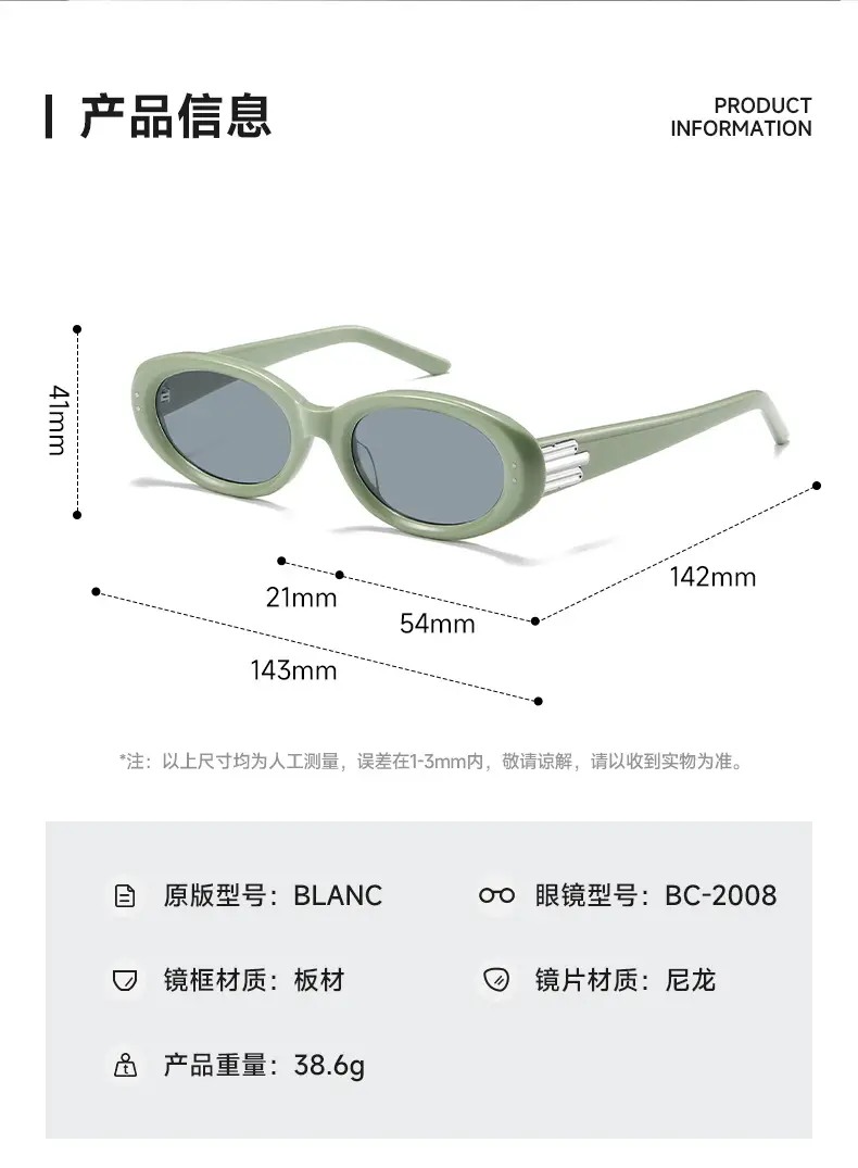 Futuristic Cat's Eye Sunglasses Green Myopia 2025 β feature 8
