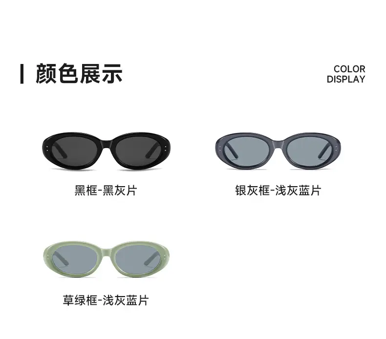 Futuristic Cat's Eye Sunglasses Green Myopia 2025 β feature 9