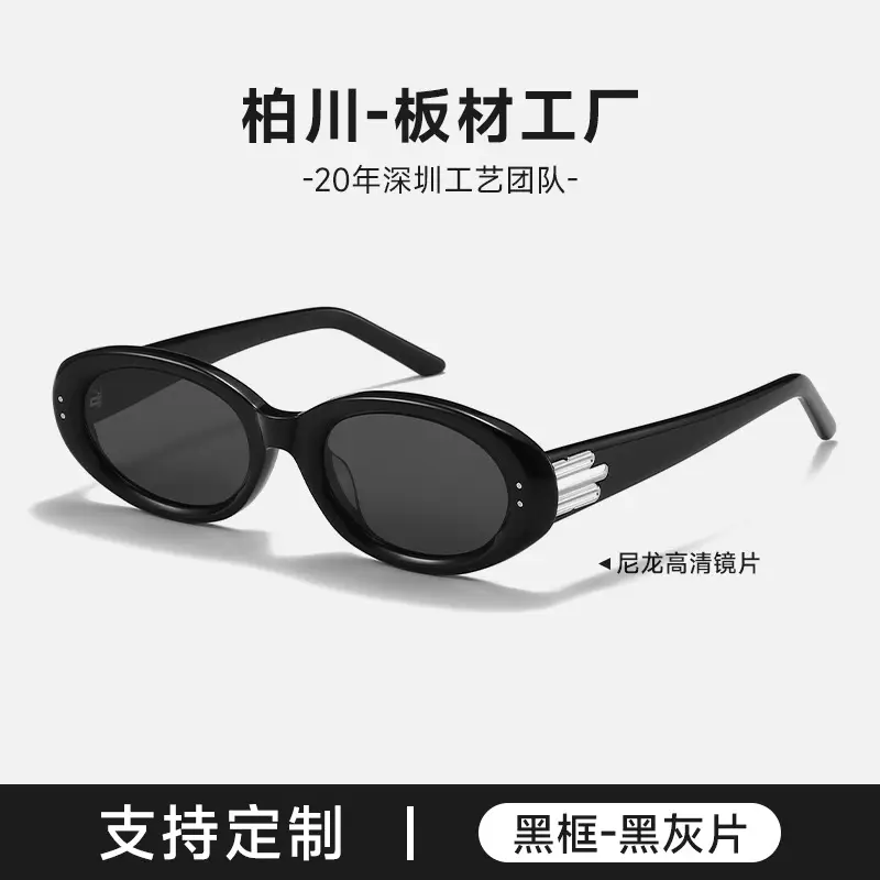 Futuristic Cat's Eye Sunglasses Green Myopia 2025