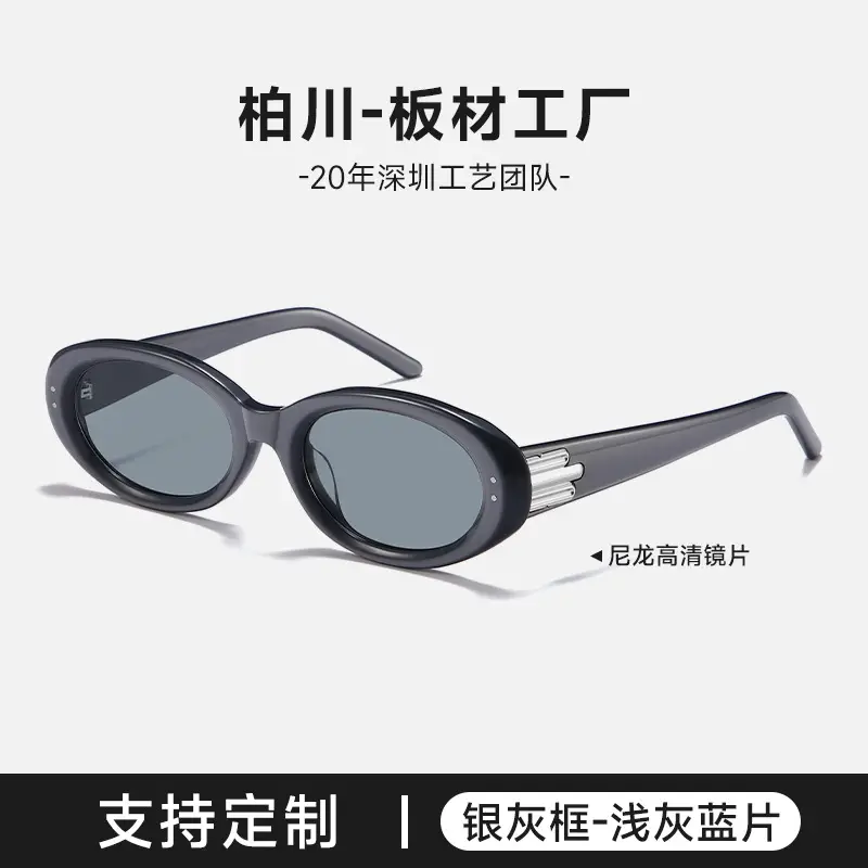Futuristic Cat's Eye Sunglasses Green Myopia 2025 - Image 2